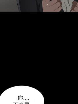 賣身契約 1-50話[完結]_22_0721