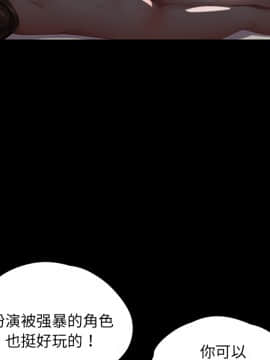 賣身契約 1-50話[完結]_22_0717