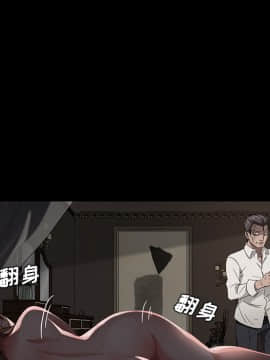 賣身契約 1-50話[完結]_22_0716