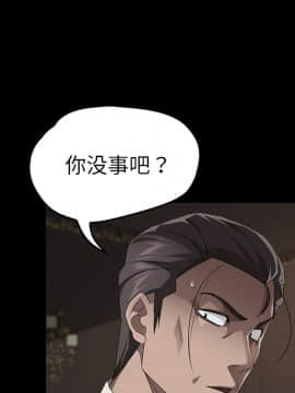 賣身契約 1-50話[完結]_22_0714