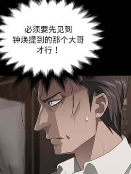 賣身契約 1-50話[完結]_22_0710