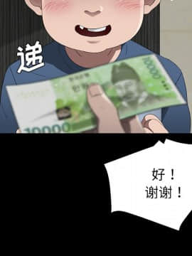 賣身契約 1-50話[完結]_22_0705