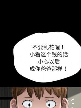 賣身契約 1-50話[完結]_22_0704