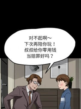 賣身契約 1-50話[完結]_22_0701