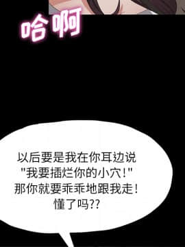 賣身契約 1-50話[完結]_22_0692