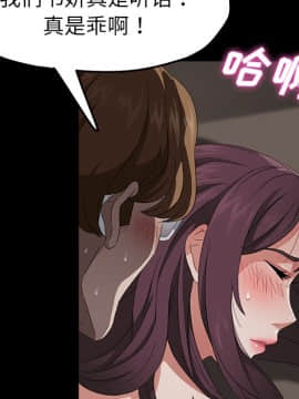 賣身契約 1-50話[完結]_22_0691