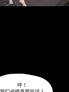 賣身契約 1-50話[完結]_22_0690