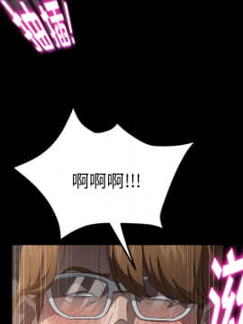 賣身契約 1-50話[完結]_22_0685