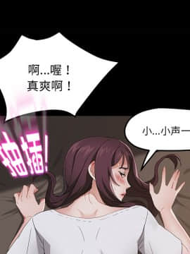 賣身契約 1-50話[完結]_22_0683