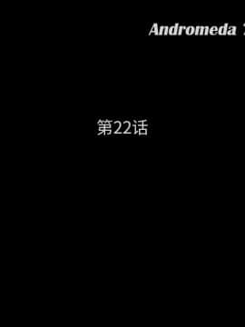 賣身契約 1-50話[完結]_22_0682