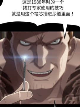 賣身契約 1-50話[完結]_20-21_0455