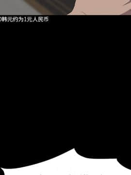 賣身契約 1-50話[完結]_20-21_0454