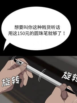 賣身契約 1-50話[完結]_20-21_0453