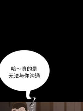 賣身契約 1-50話[完結]_20-21_0451