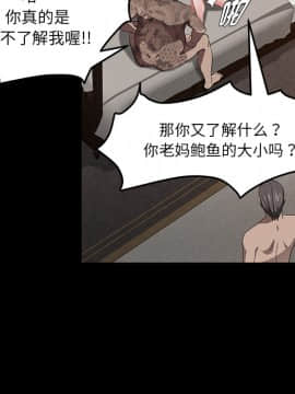 賣身契約 1-50話[完結]_20-21_0450