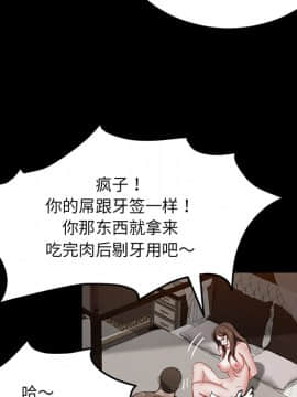 賣身契約 1-50話[完結]_20-21_0449