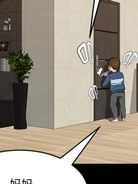 賣身契約 1-50話[完結]_22_0674