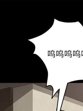 賣身契約 1-50話[完結]_22_0673