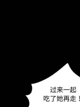 賣身契約 1-50話[完結]_20-21_0383