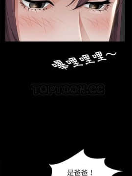 賣身契約 1-50話[完結]_19_0368