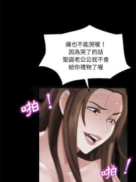 賣身契約 1-50話[完結]_19_0364