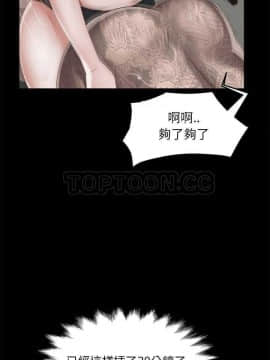 賣身契約 1-50話[完結]_19_0363