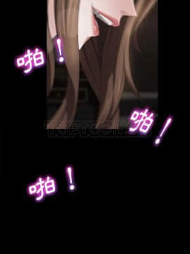 賣身契約 1-50話[完結]_19_0362