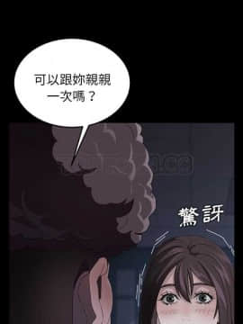 賣身契約 1-50話[完結]_07-15_0268