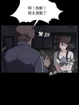 賣身契約 1-50話[完結]_07-15_0262