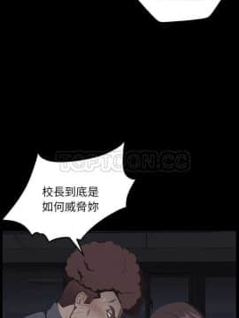 賣身契約 1-50話[完結]_07-15_0261