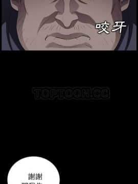 賣身契約 1-50話[完結]_07-15_0260
