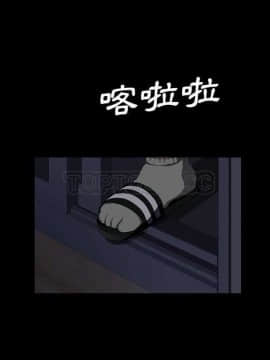 賣身契約 1-50話[完結]_07-15_0244