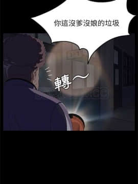 賣身契約 1-50話[完結]_07-15_0242