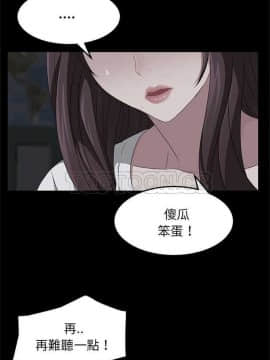 賣身契約 1-50話[完結]_07-15_0241