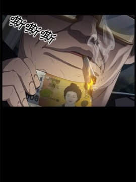 賣身契約 1-50話[完結]_07-15_0230