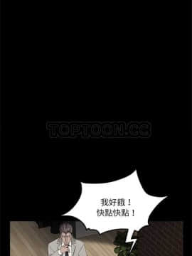 賣身契約 1-50話[完結]_07-15_0222