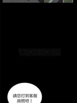 賣身契約 1-50話[完結]_07-15_0220
