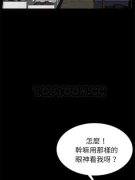 賣身契約 1-50話[完結]_07-15_0200