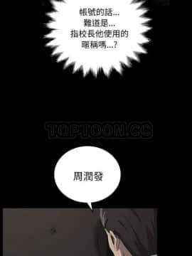 賣身契約 1-50話[完結]_18_0346