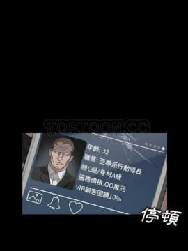 賣身契約 1-50話[完結]_18_0344