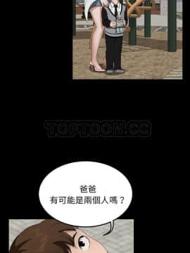 賣身契約 1-50話[完結]_18_0340