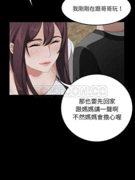 賣身契約 1-50話[完結]_16-17_0321