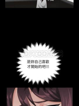 賣身契約 1-50話[完結]_16-17_0318