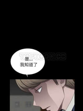 賣身契約 1-50話[完結]_18_0335