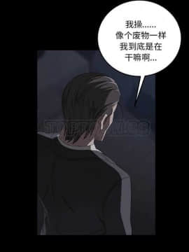 賣身契約 1-50話[完結]_16-17_0317