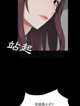 賣身契約 1-50話[完結]_18_0334