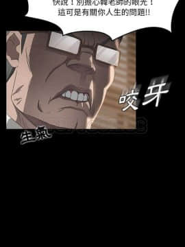 賣身契約 1-50話[完結]_18_0332