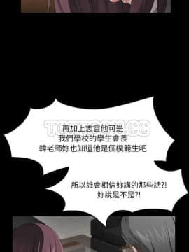 賣身契約 1-50話[完結]_18_0331