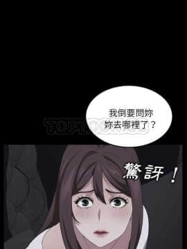 賣身契約 1-50話[完結]_16-17_0312