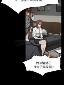 賣身契約 1-50話[完結]_18_0329